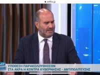 Ομιλίες